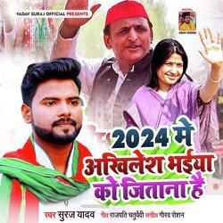 2024 Me Akhilesh Bhaiya Ko Jitana Hai-Rzc4czloQFc