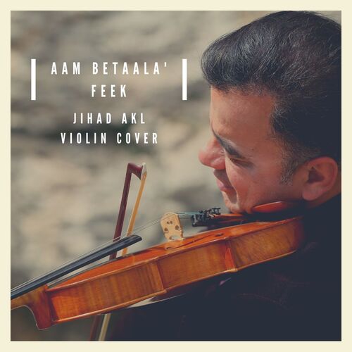 3am Bet3alla2 Feek (Violin Cover) cover art