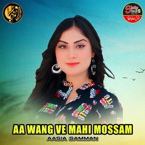 Aa Wang Ve Mahi Mossam