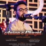 Aaina-E-Ghazal