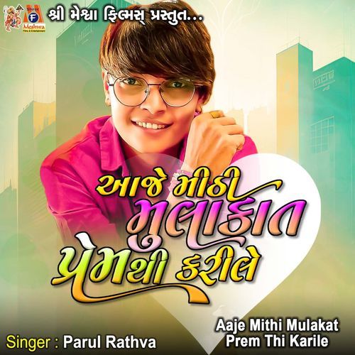 Aaje Mithi Mulakat Prem Thi Karile