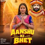 Aanshu Ki Bhet