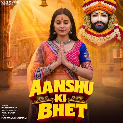 Aanshu Ki Bhet