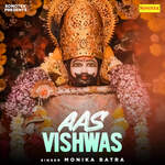 Aas Vishwas