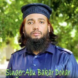 Abdar Gojol (2023 Edition)-JDI6VxcHD2U