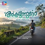 Akalunnuvo