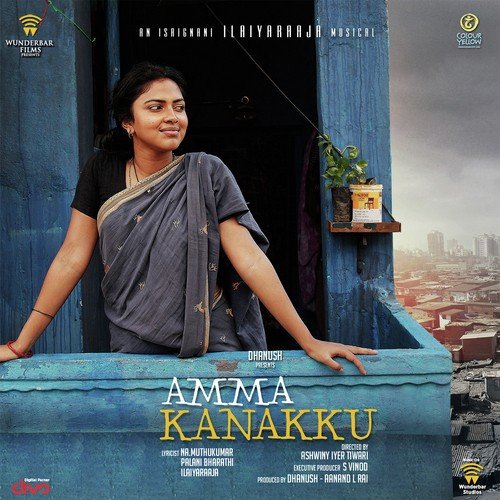 Amma Kanakku