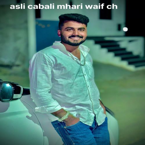 Asli cabali mhari waif ch