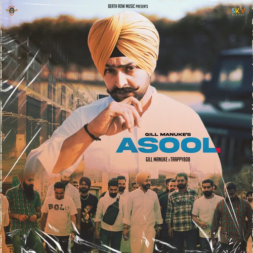 Asool_poster_image