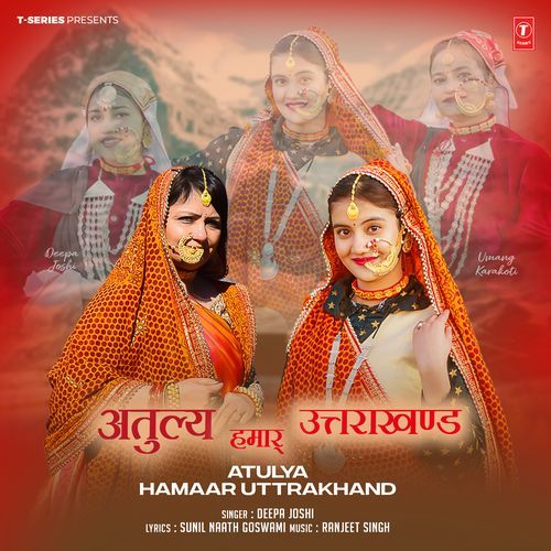 Atulya Hamaar Uttrakhand_poster_image