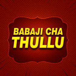 Babaji Cha Thullu-IFAMRSFjRFY