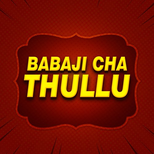 Babaji Cha Thullu