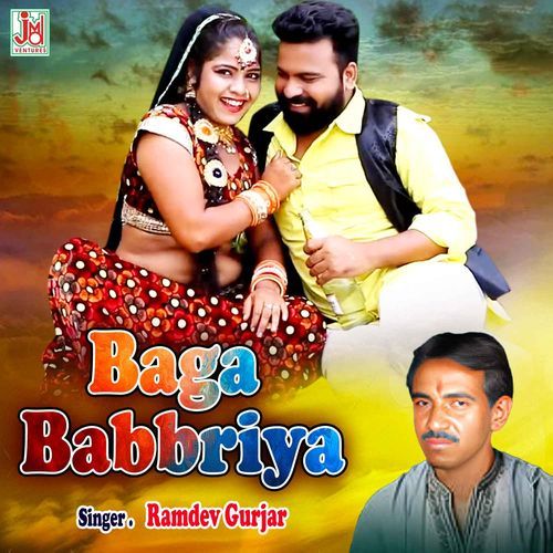 Baga Babbriya