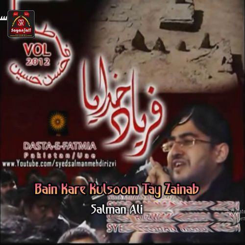Bain Kare Kulsoom Tay Zainab