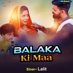 Balaka Ki Maa-IQcSQDpUcWk