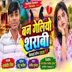 Ban Geliyo Sharabi