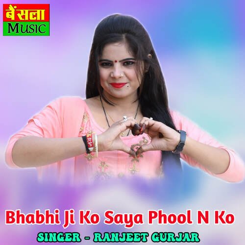 Bhabhi Ji Ko Saya Phool N Ko