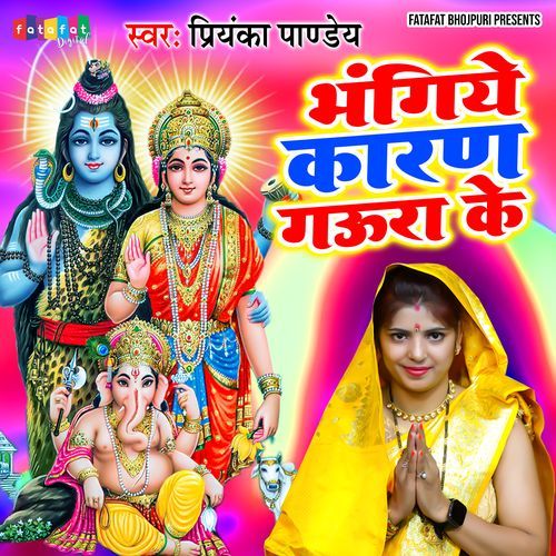 Bhangiye Karan Gaura Ke