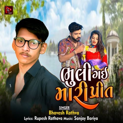 Bhuli Gai Mari Preet