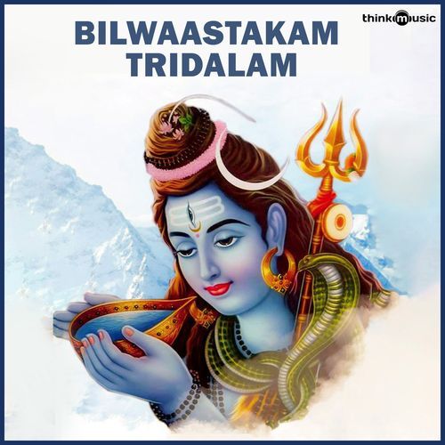 Bilwaastakam Tridalam