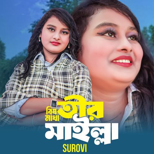 Bish Makha Tir Mailla