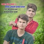 Bittu Bittu jaan deewano payar su bol