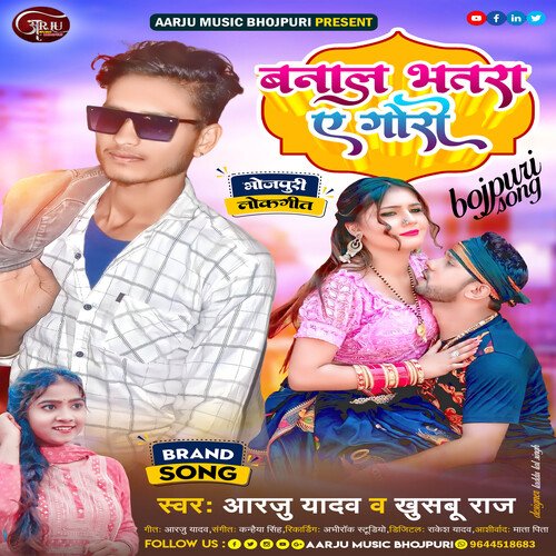 Bnala Bhatar Ae Gori