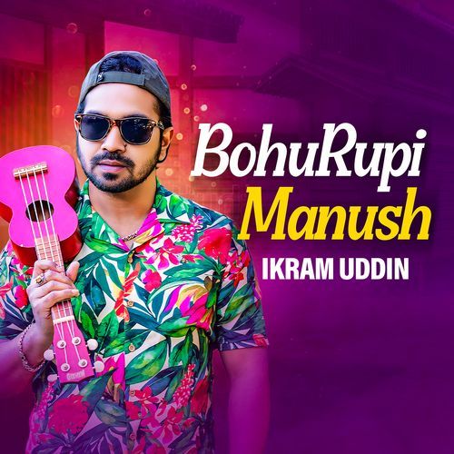 Bohurupi Manush