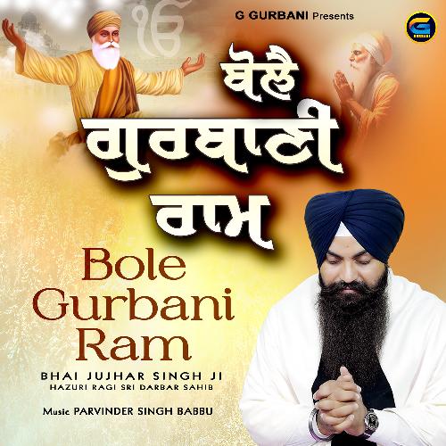 Bole Gurbani Ram