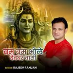 Bum Bum Bhole Devghar Vaashi