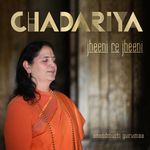 Chadariya Jheeni Re Jheeni