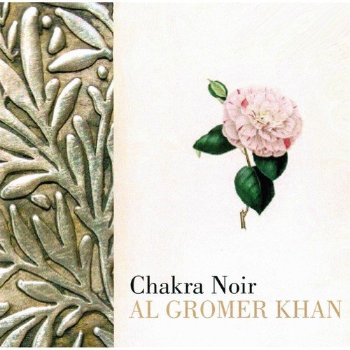 Adya Shakti cover art