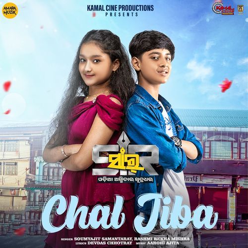 Chal Jiba (From "Sir")