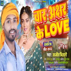 Char Akshar Ke Love (Bhojpuri)