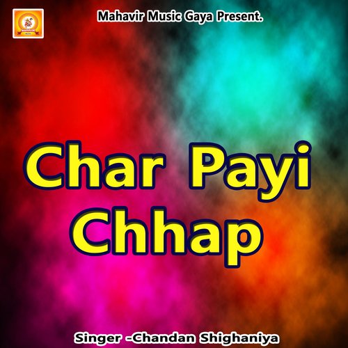 Char Payi Chhap