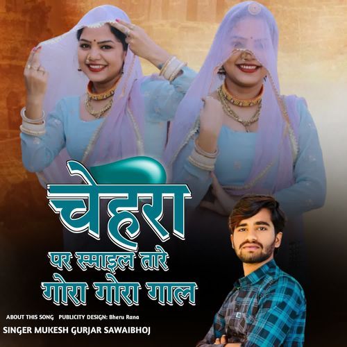 Chhehra Par Smile Tare Gora Gora Gaal