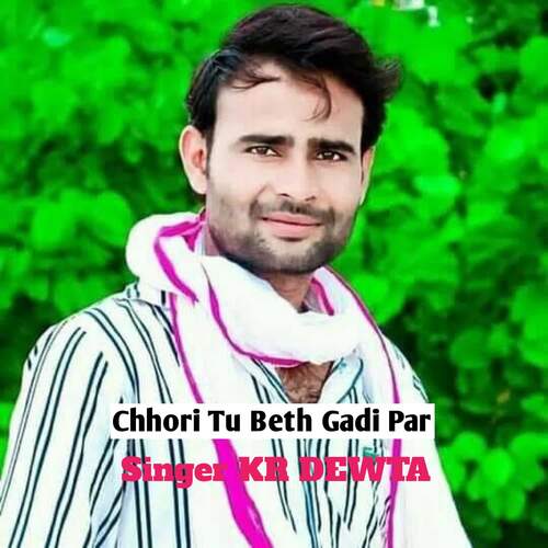 Chhori Tu Beth Gadi Par