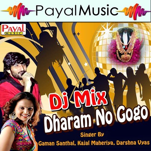 DJ Mix Dharam No Gogo