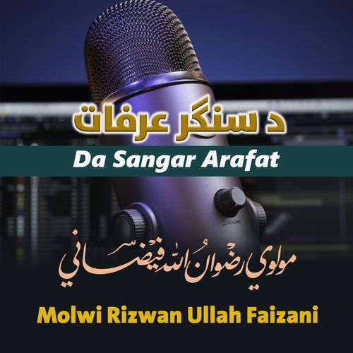 Da Sangar Arafat