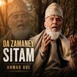 Da Zamaney Sitam