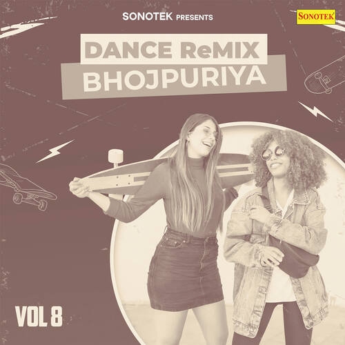 Dance Remix Bhojpuriya, Vol. 8