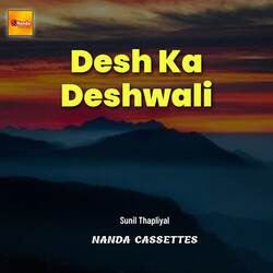 Desh Ka Deshwali-RTI9ByJfQ3c