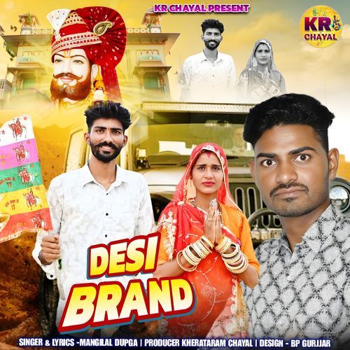 Desi Brand