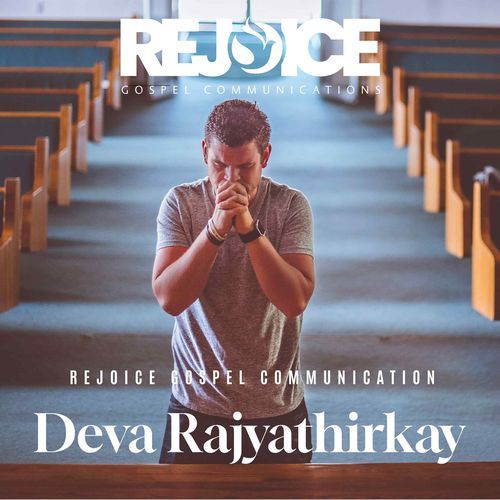Deva Rajyathirkay