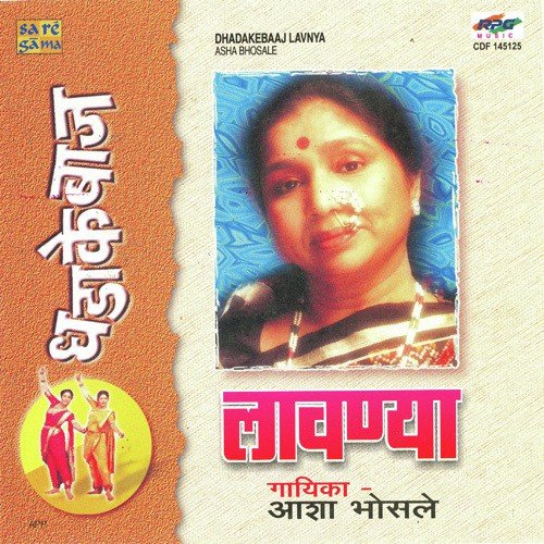 Dhadakebaaj Lavanya - Asha Bhosle