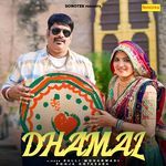 Dhamal