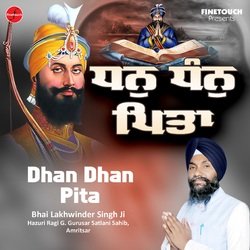 Dhan Dhan Pita-LxsgWCNqXAQ