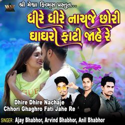 Dhire Dhire Nachaje Chhori Ghaghro Fati Jahe Re