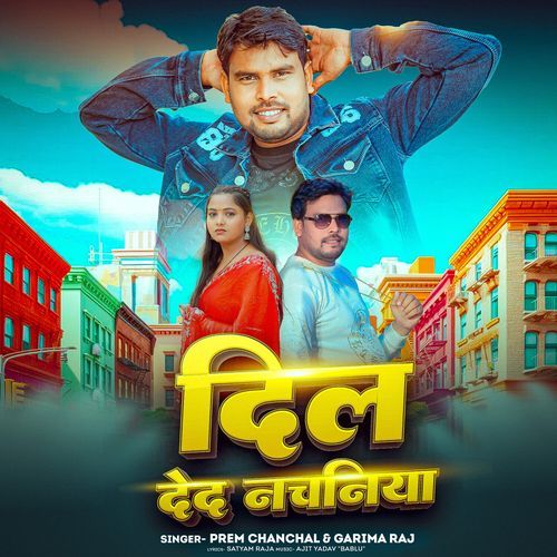 Dil Ded Nachaniya