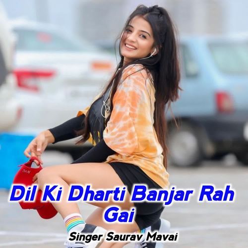 Dil Ki Dharti Banjar Rah Gai